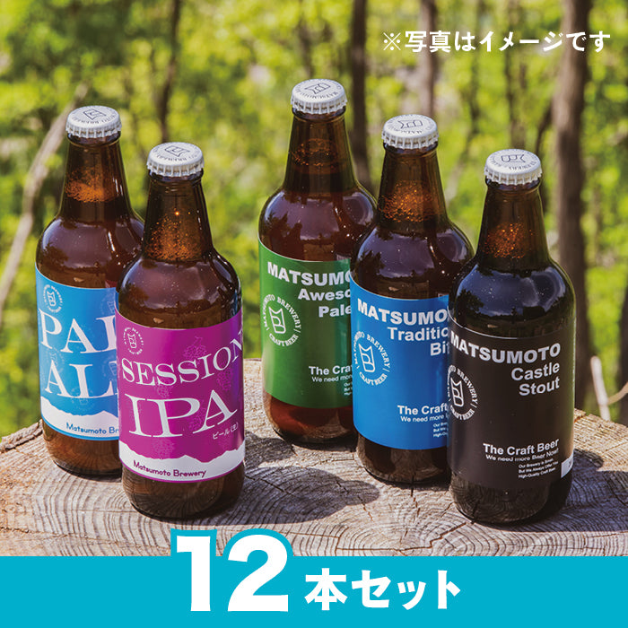 [週末セール]クラフトビール作り本セット 週末セール]クラフトビール作り本セット 黄桜 クラフトビール 6種12本
